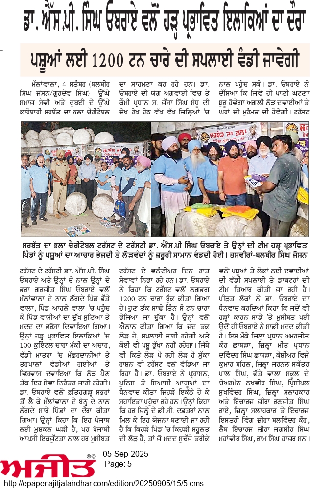 pressmedia_14624