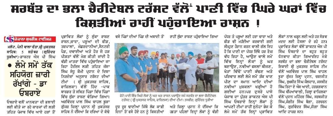 pressmedia_14777