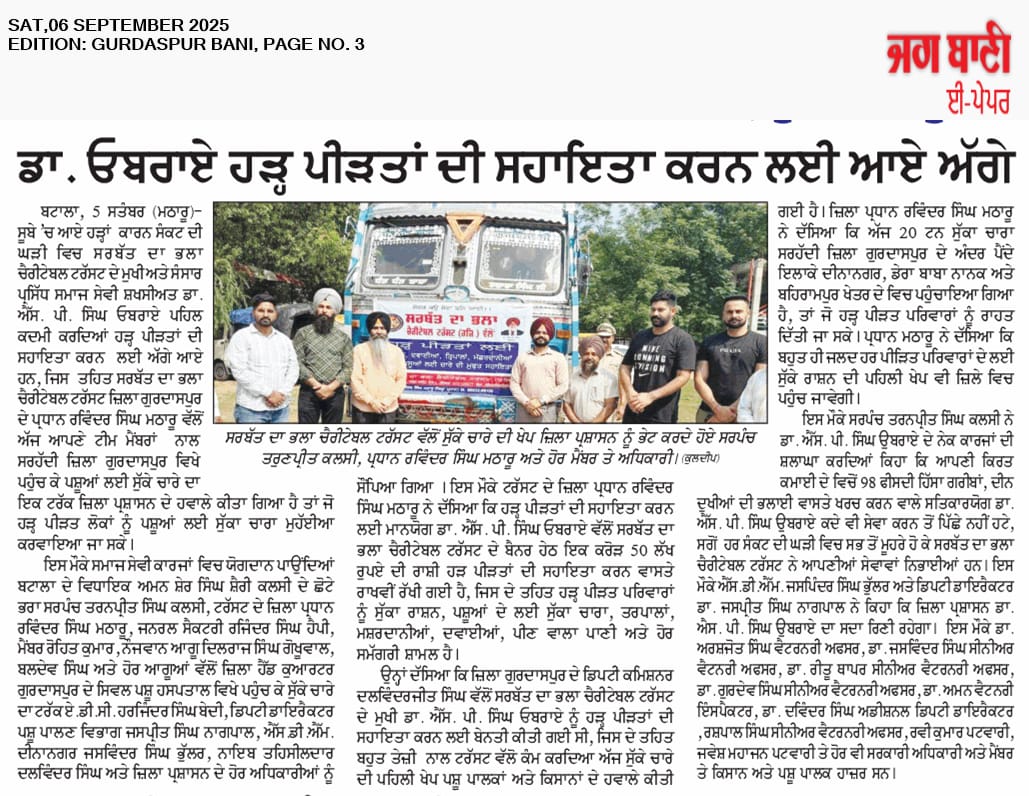 pressmedia_14818