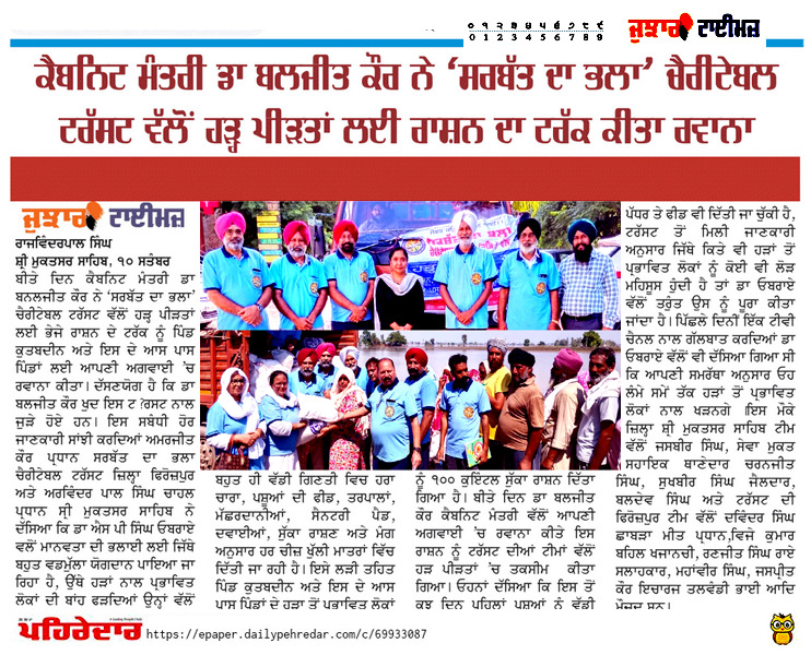 pressmedia_14866