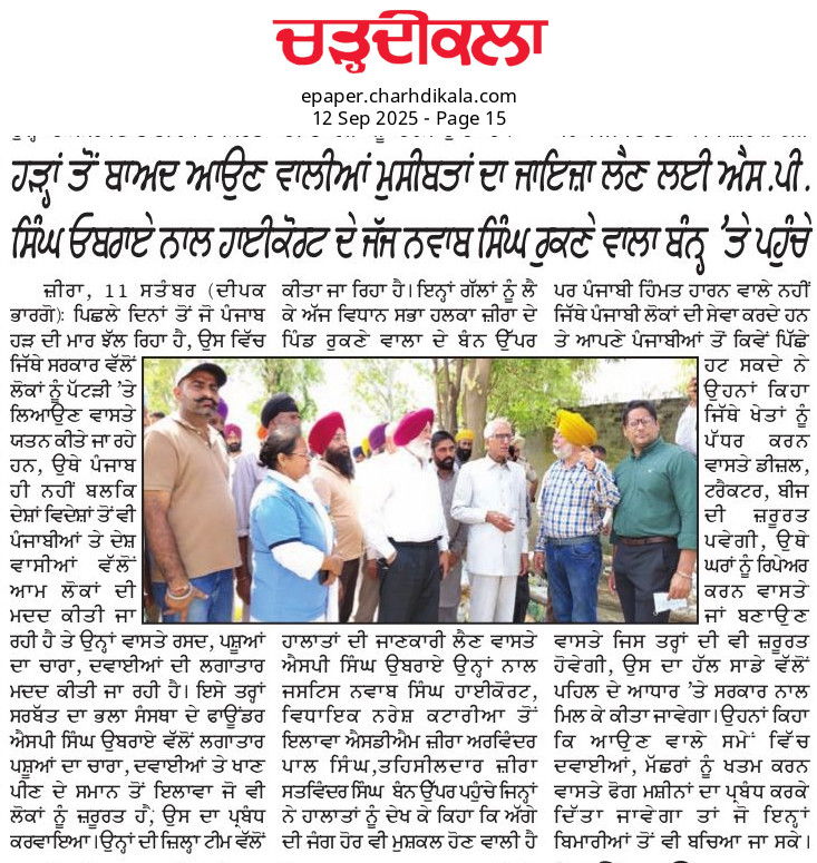 pressmedia_14904