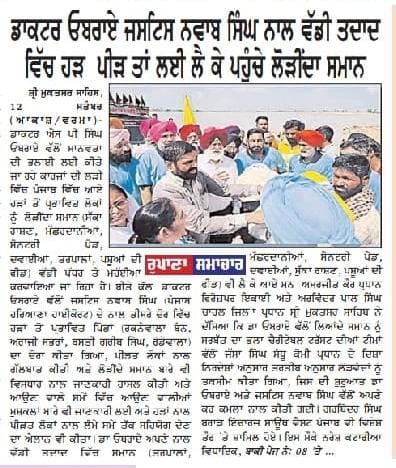 pressmedia_14963