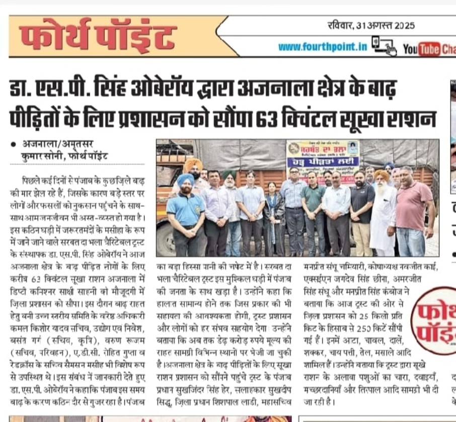 pressmedia_14368