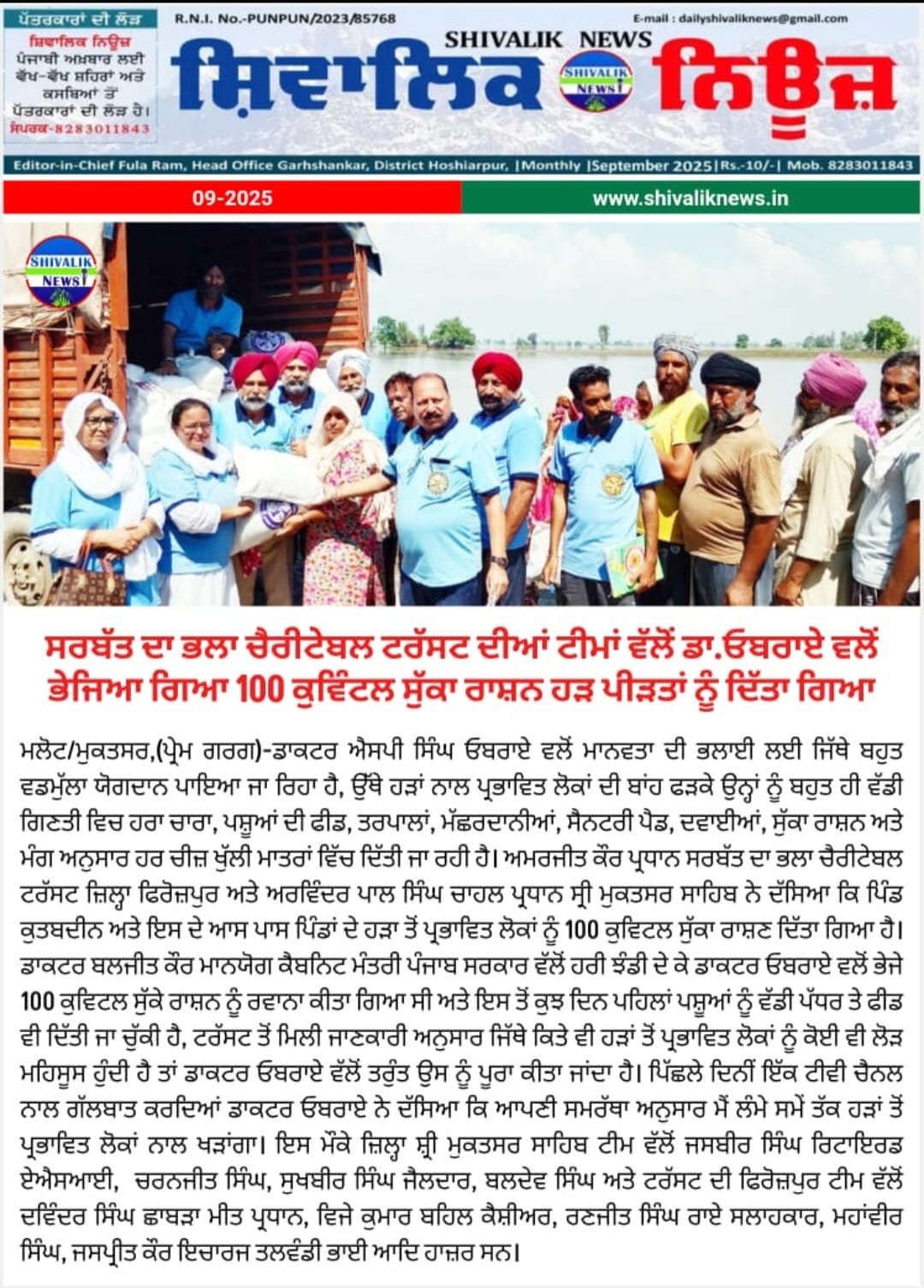 pressmedia_14906