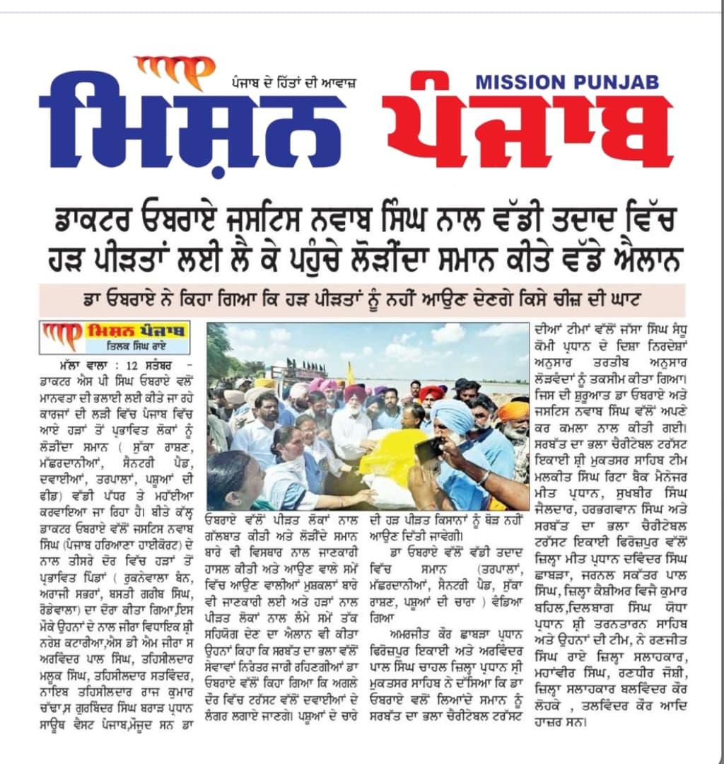 pressmedia_14964