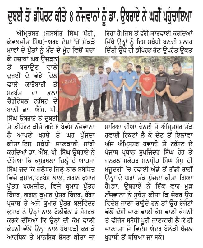 pressmedia_15024