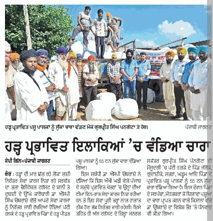 pressmedia_15118