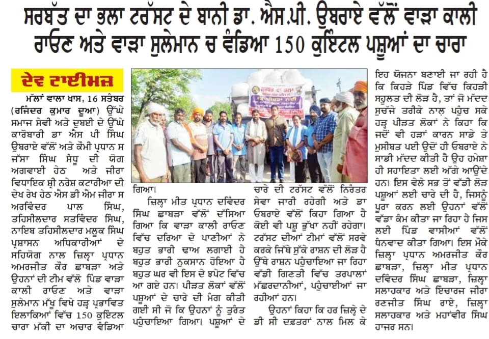 pressmedia_15179