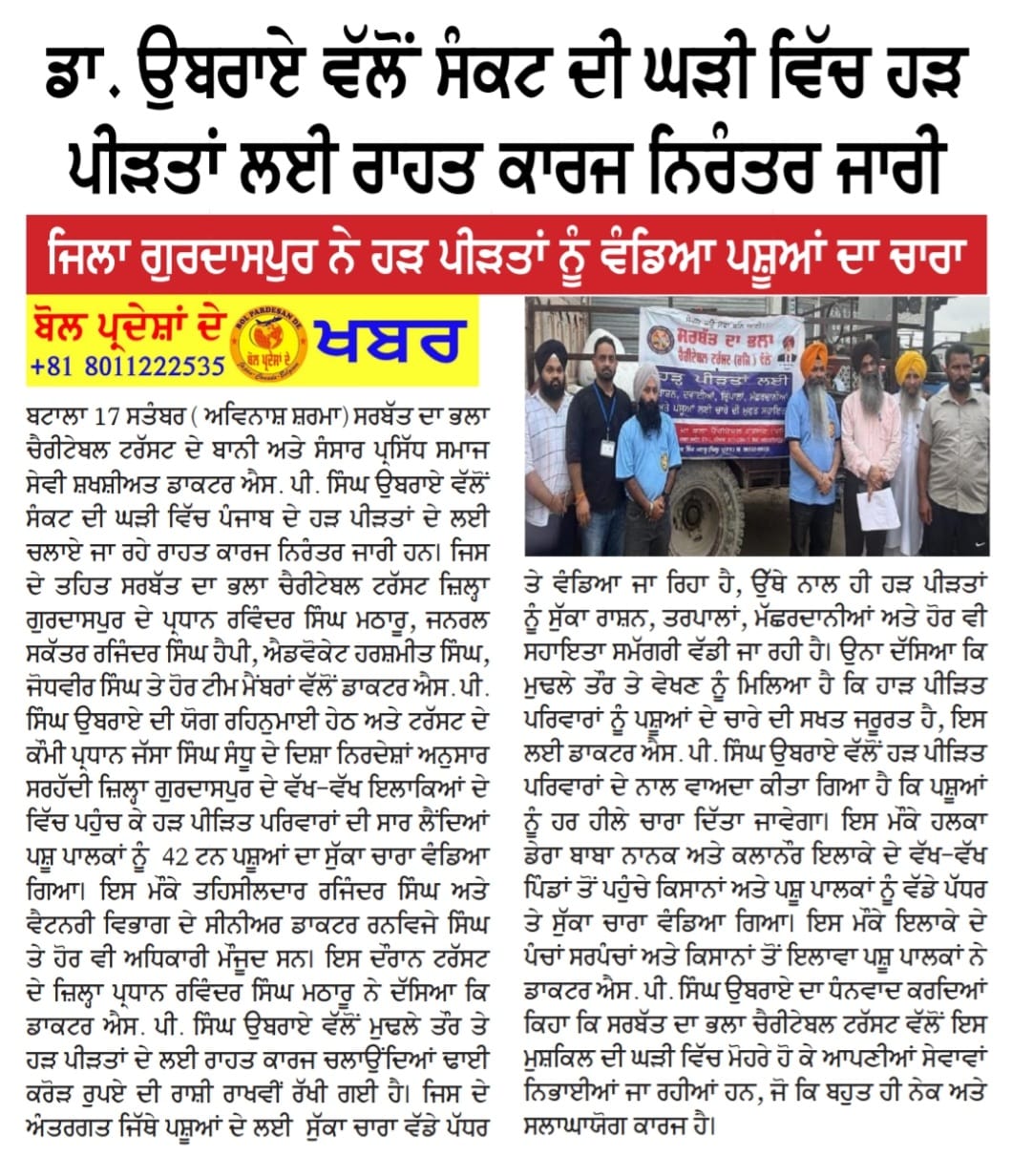 pressmedia_15220