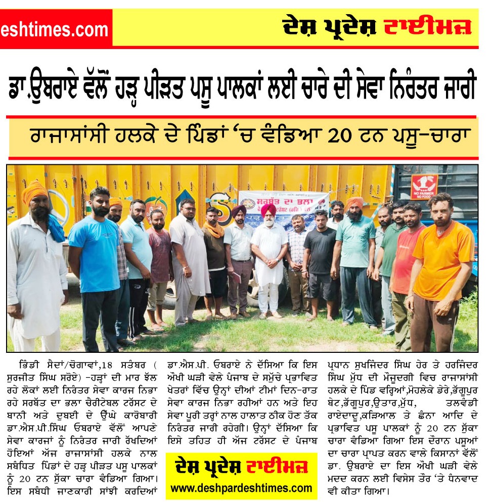 pressmedia_15253