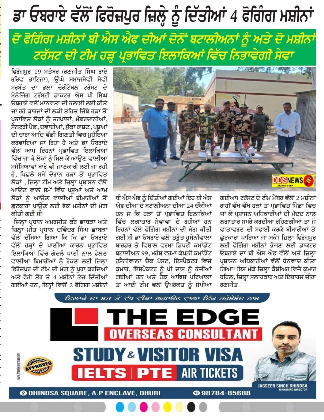 pressmedia_15298