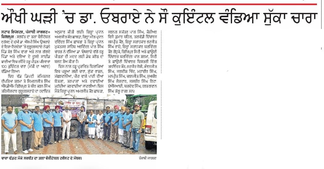 pressmedia_14392