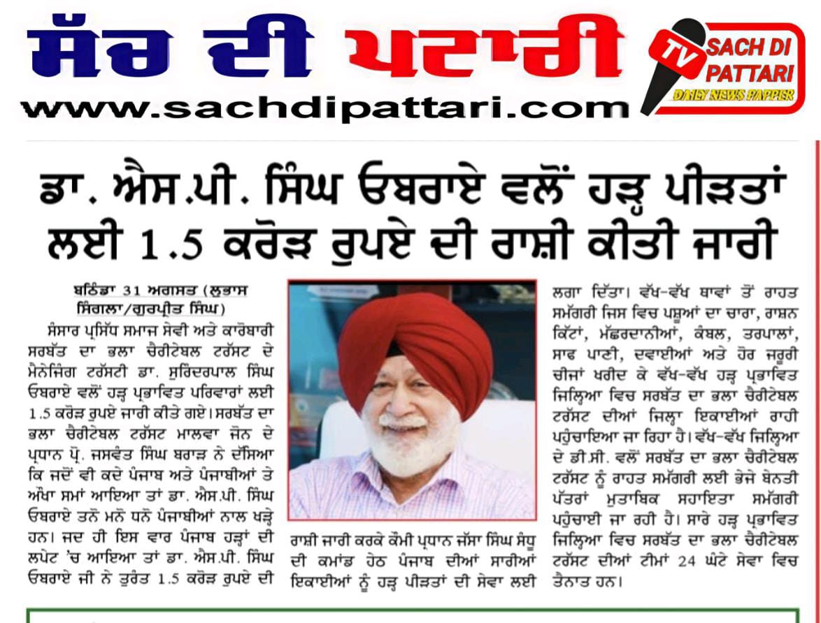 pressmedia_14466