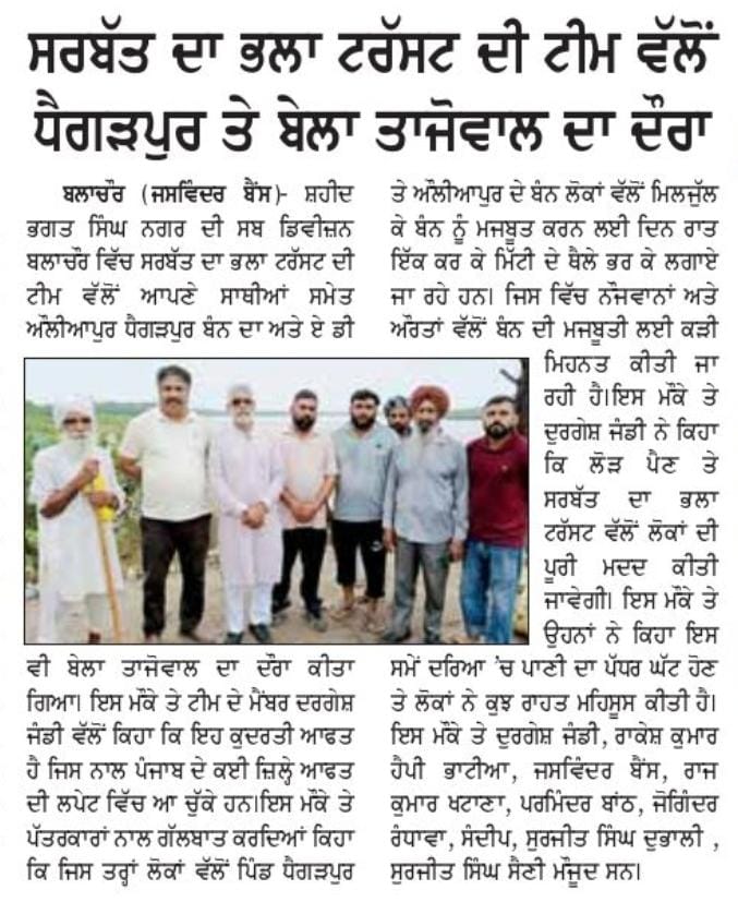 pressmedia_14715