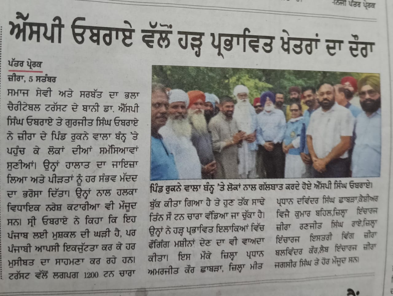 pressmedia_14791
