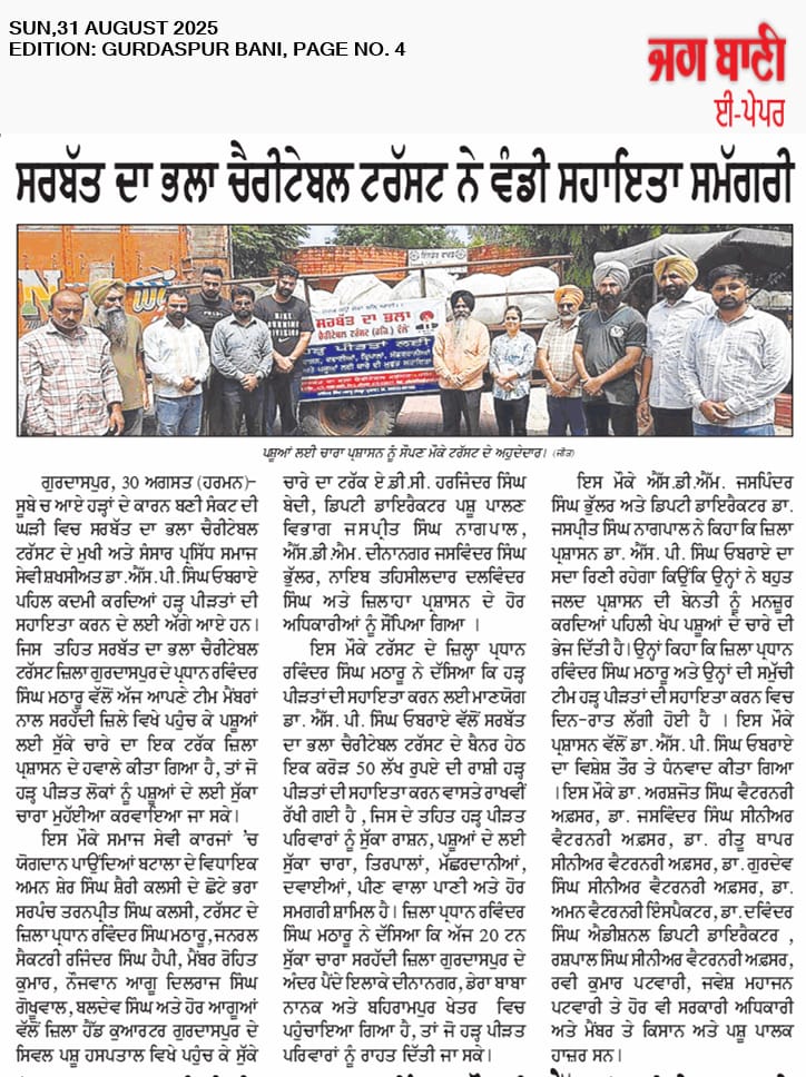 pressmedia_14816
