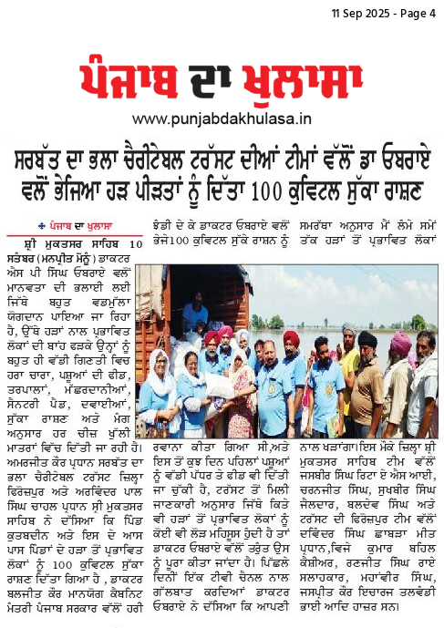 pressmedia_14868