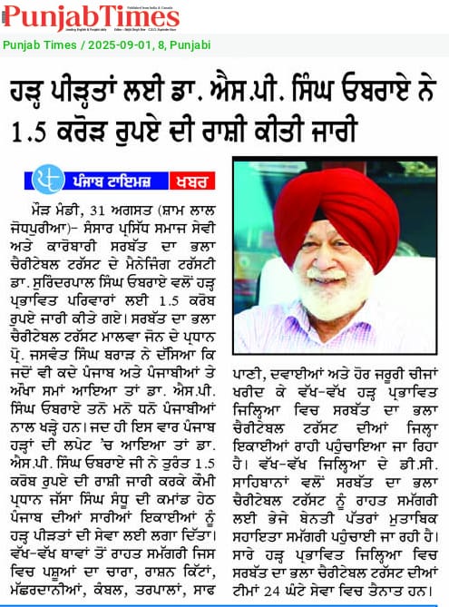 pressmedia_14394