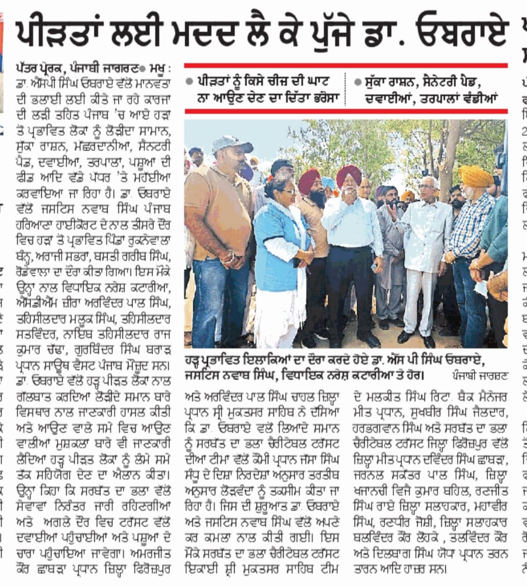 pressmedia_14968