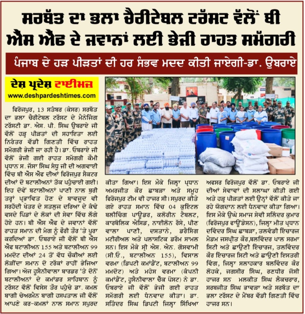 pressmedia_15040