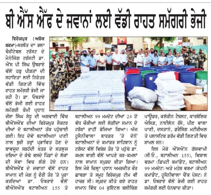 pressmedia_15081