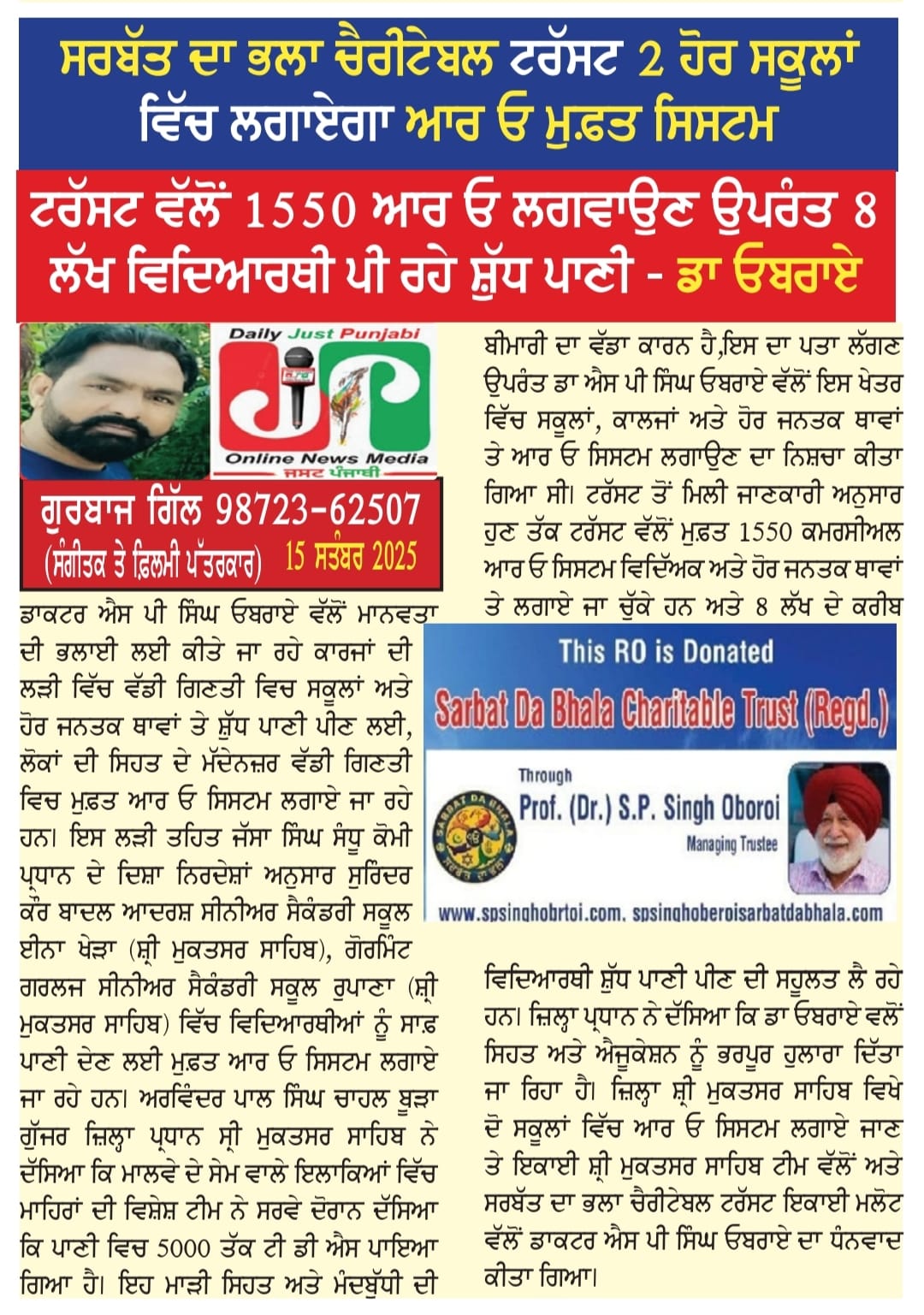 pressmedia_15121