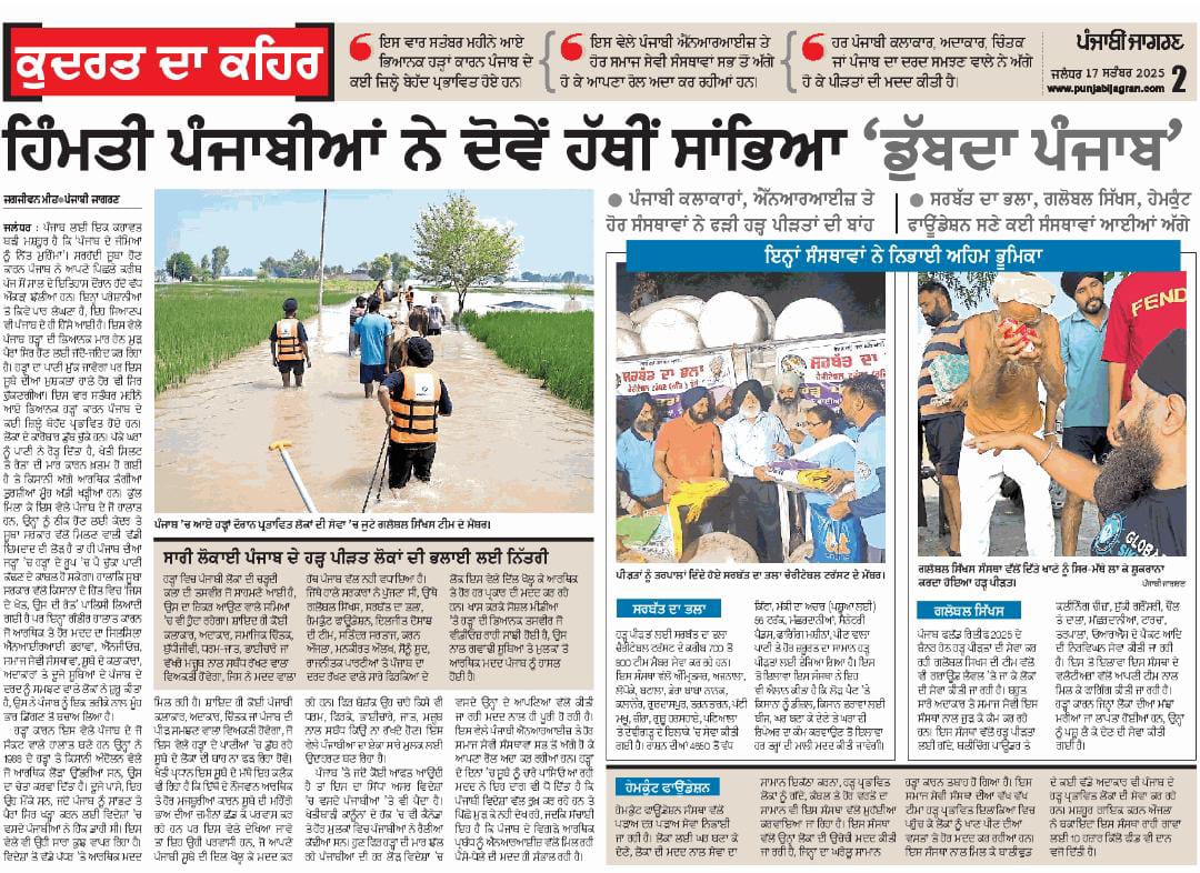 pressmedia_15181