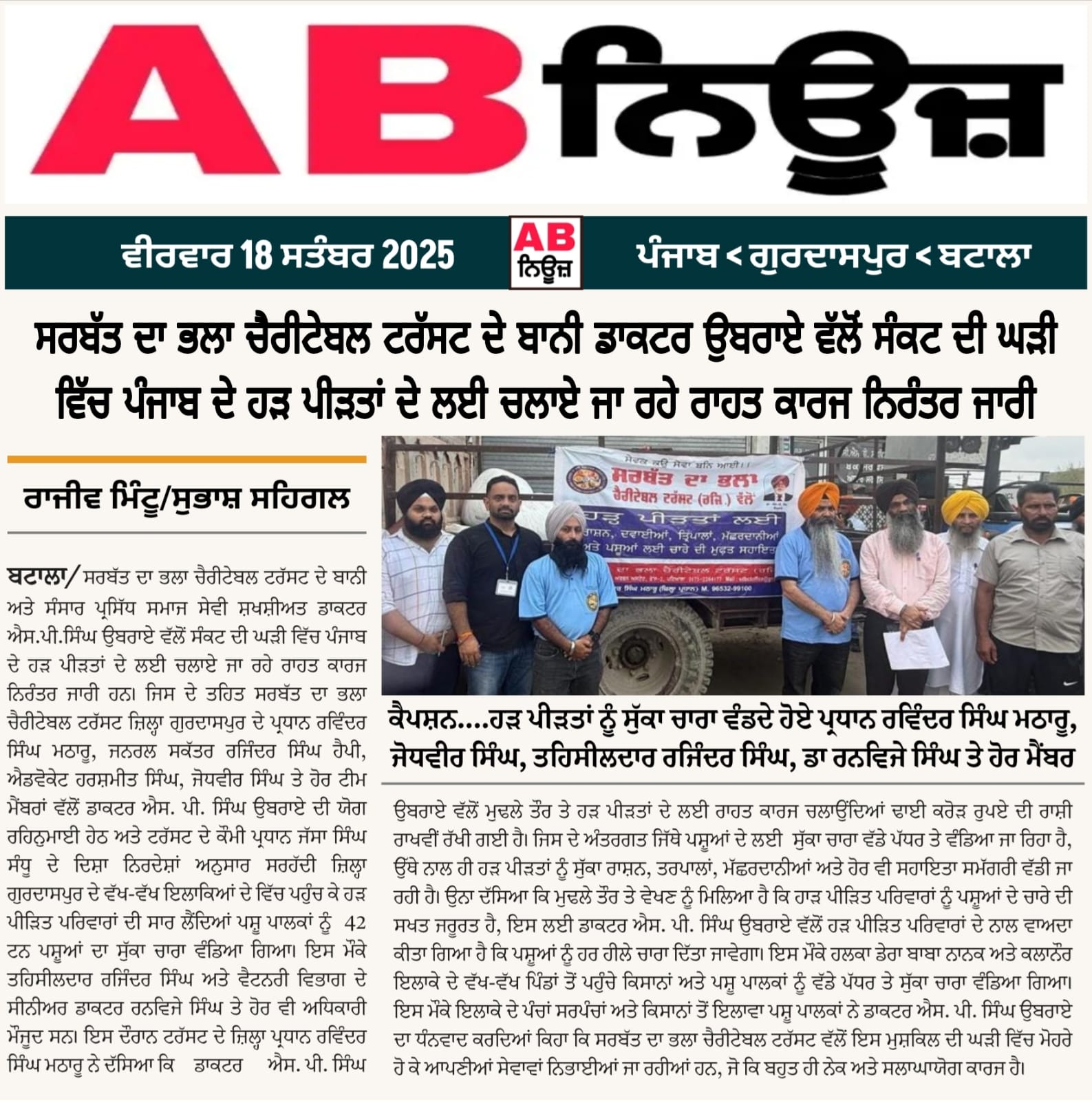 pressmedia_15219
