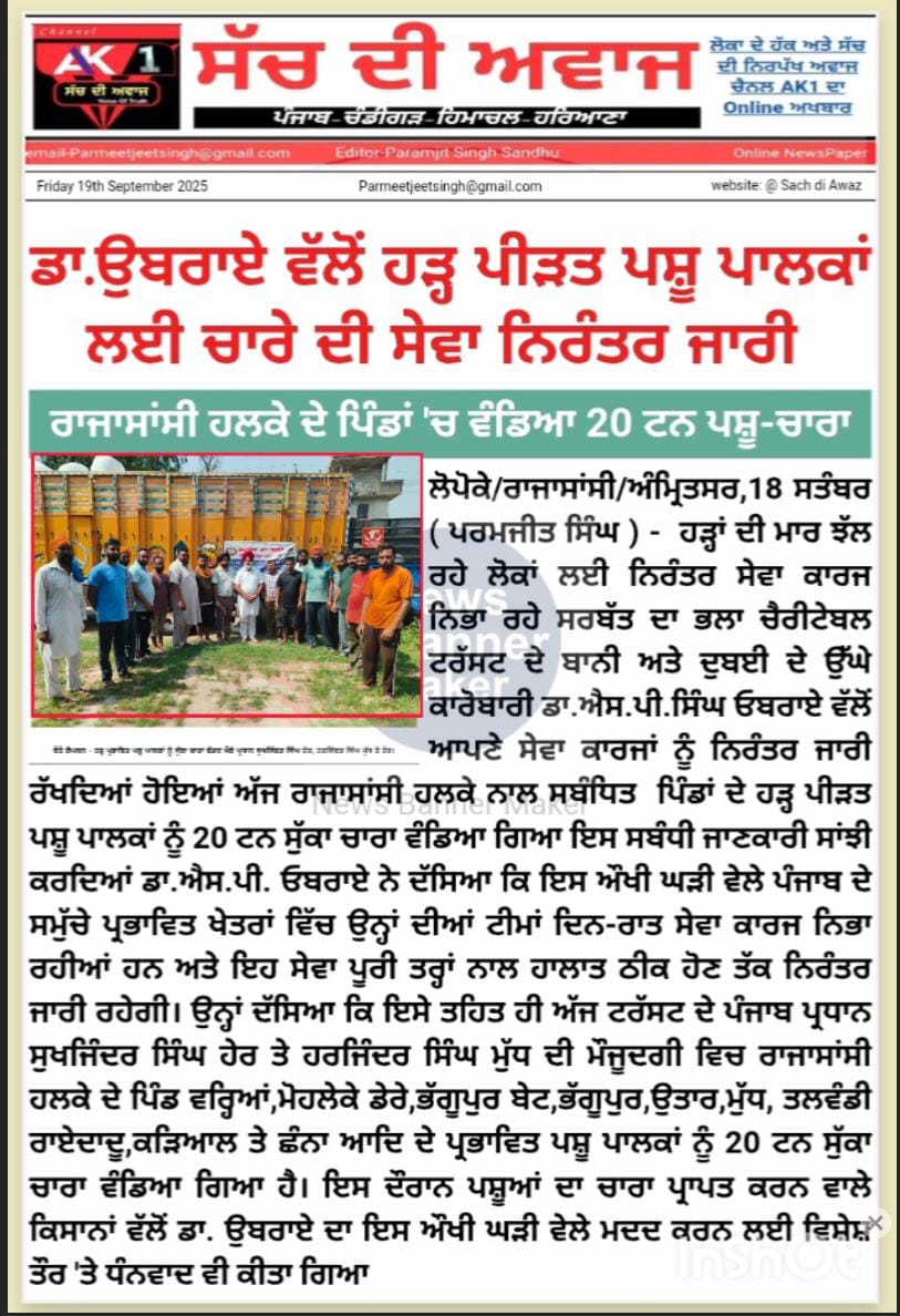 pressmedia_15250