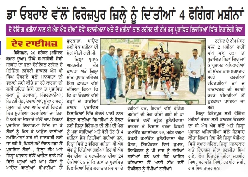 pressmedia_15299