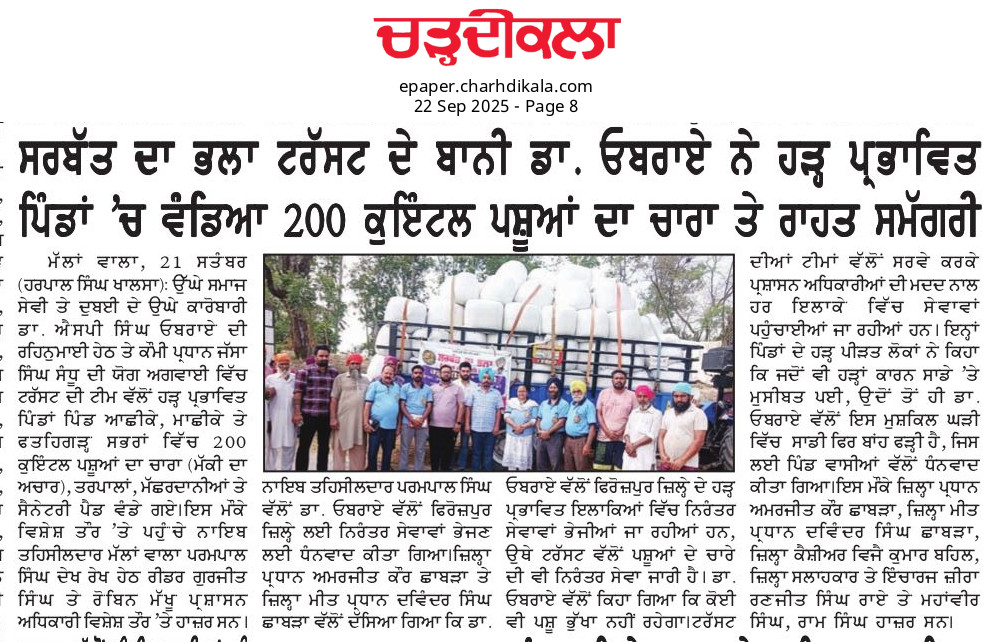 pressmedia_15533