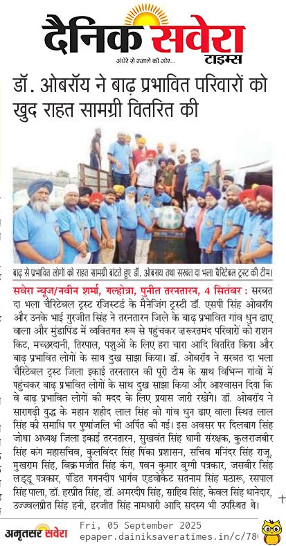 pressmedia_14628