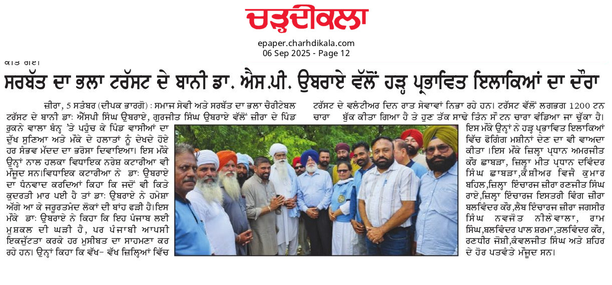 pressmedia_14717