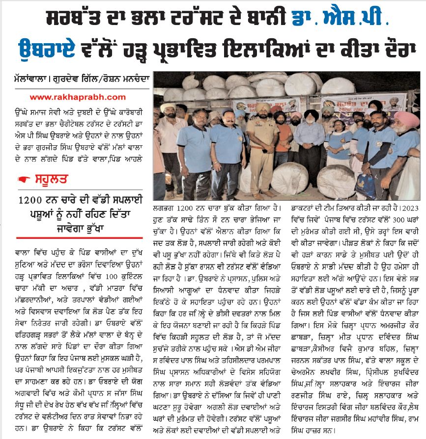 pressmedia_14792