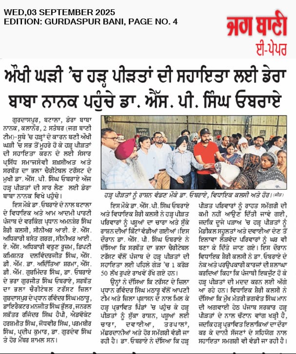 pressmedia_14820