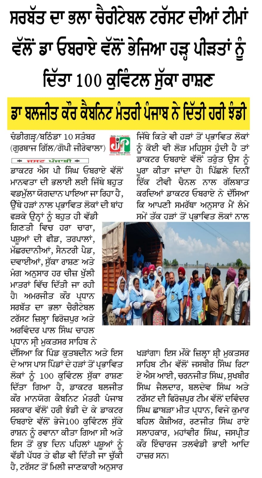 pressmedia_14870