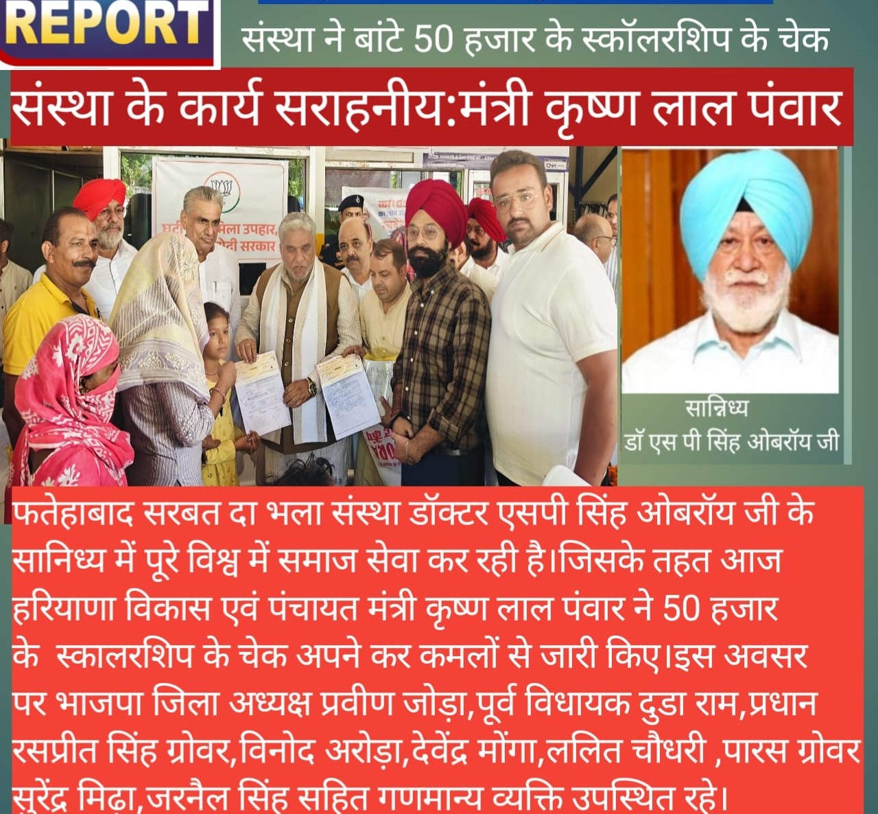 pressmedia_15606