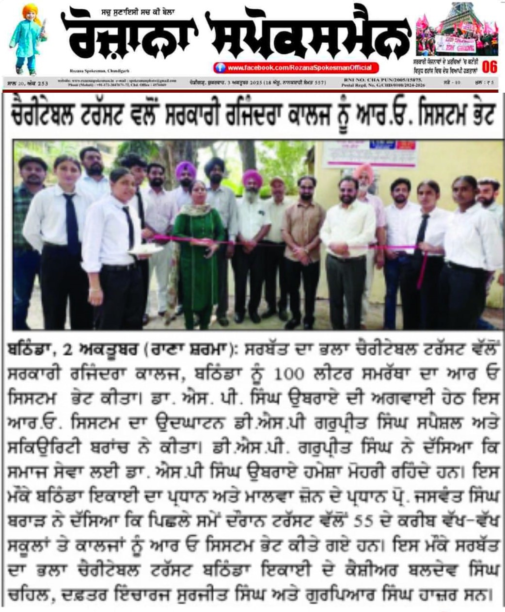 pressmedia_15833
