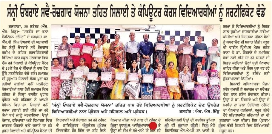 pressmedia_15870