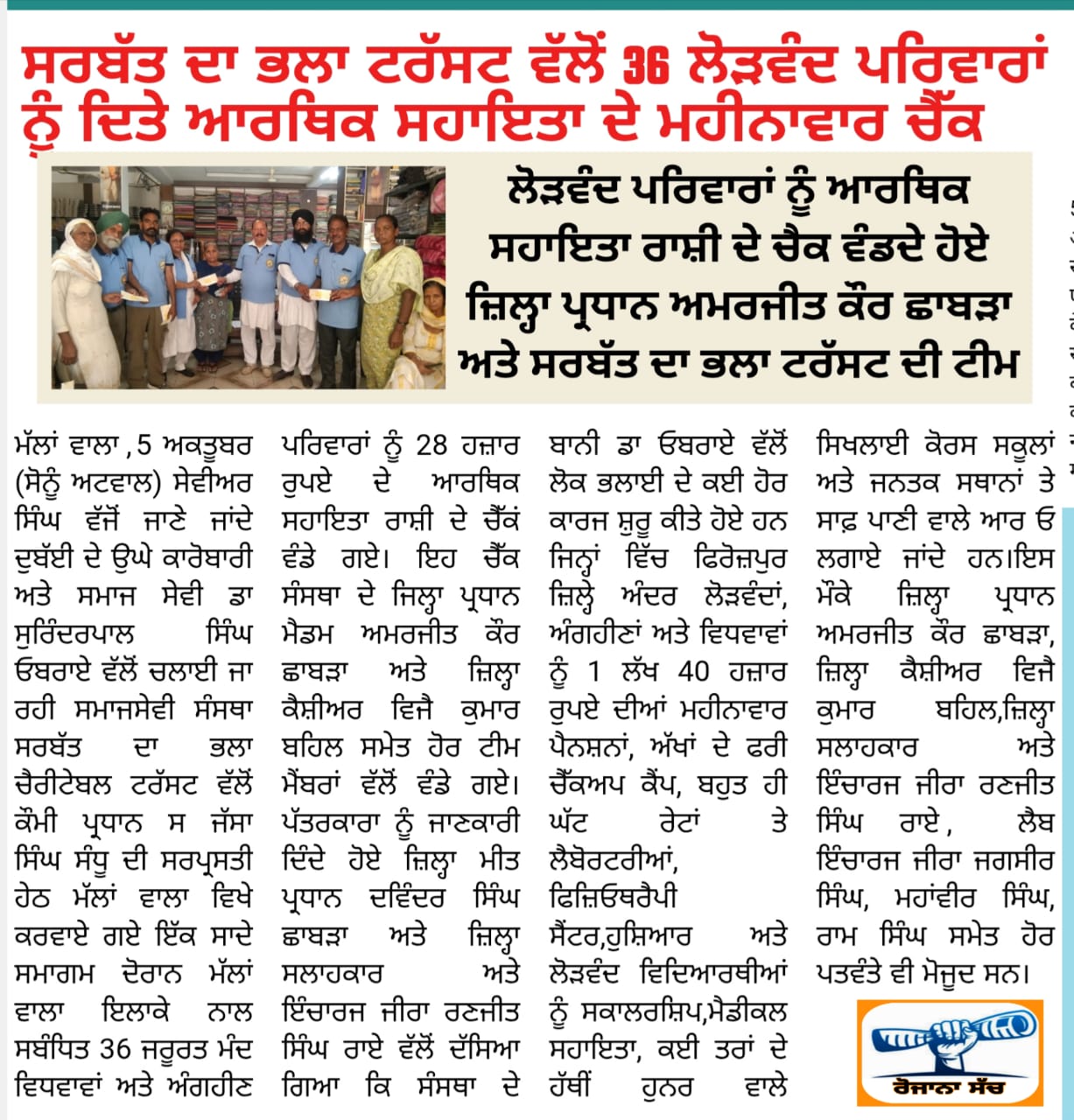 pressmedia_15876