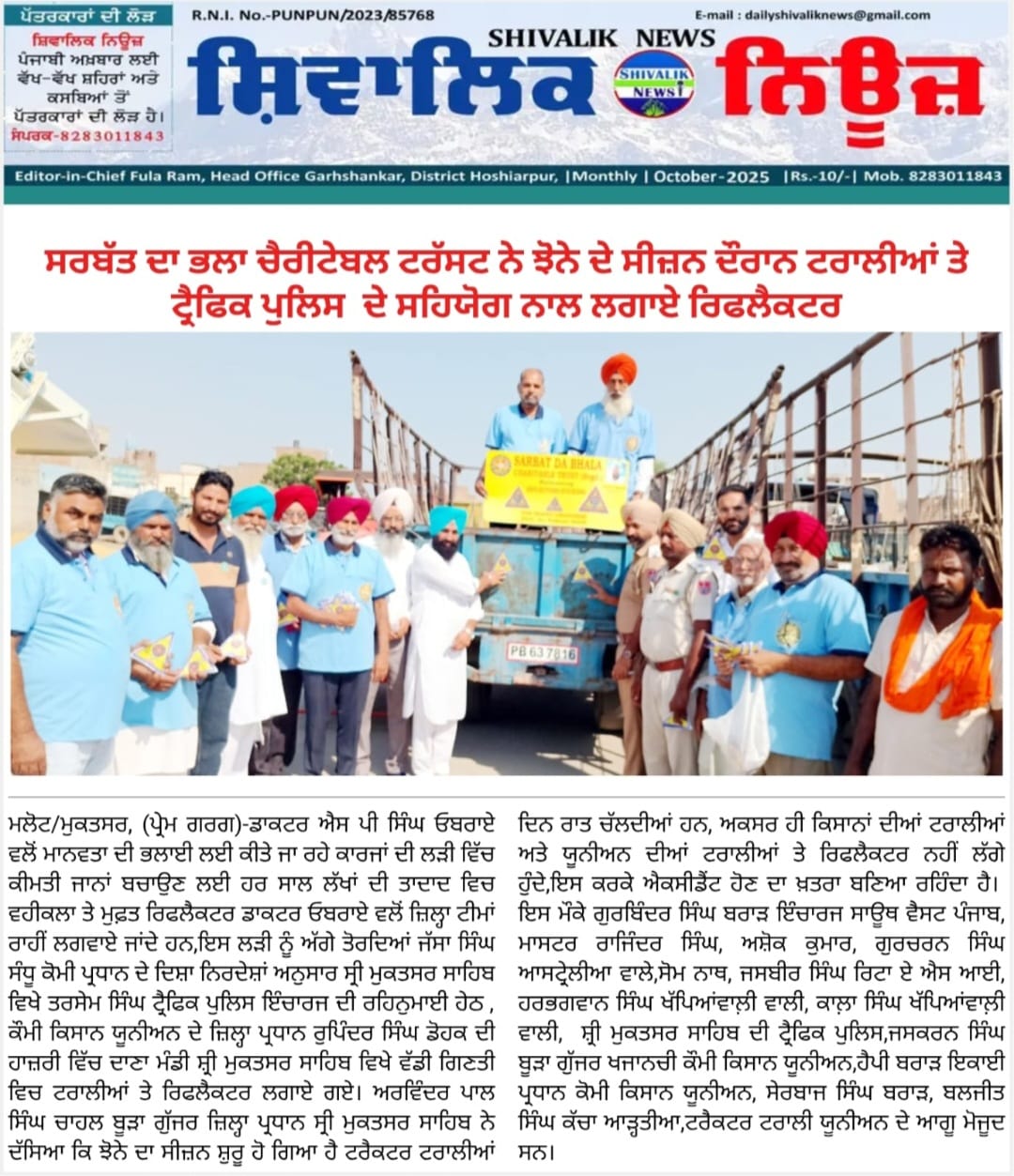 pressmedia_15957