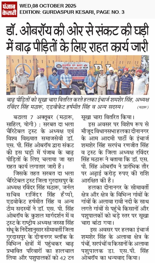 pressmedia_15991