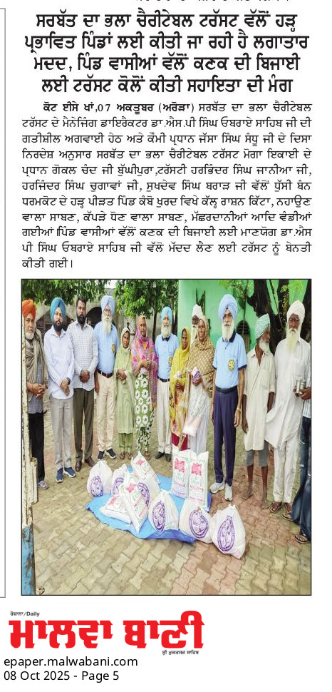 pressmedia_16001