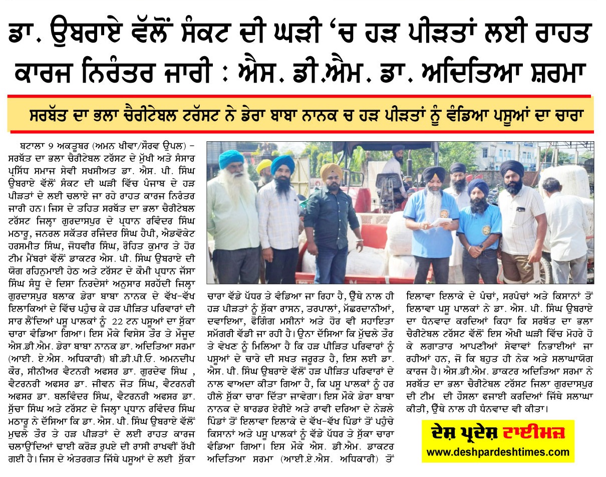 pressmedia_16005
