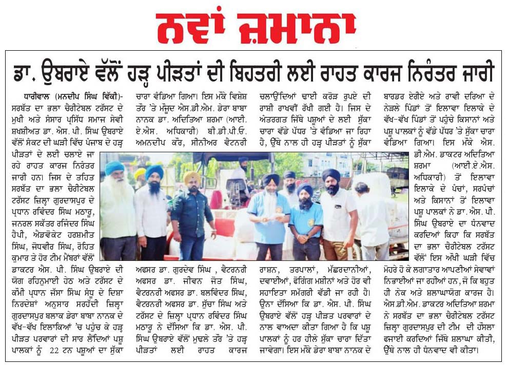 pressmedia_16010
