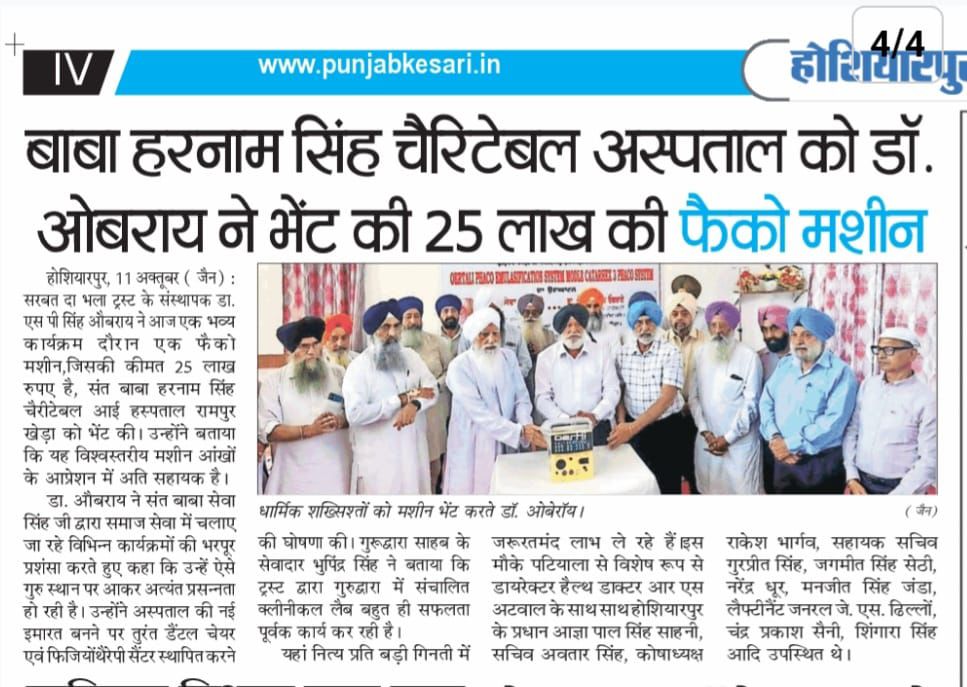 pressmedia_16016