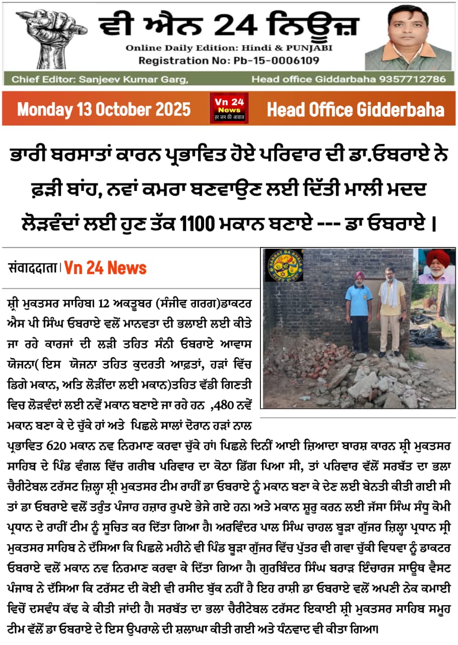 pressmedia_16022
