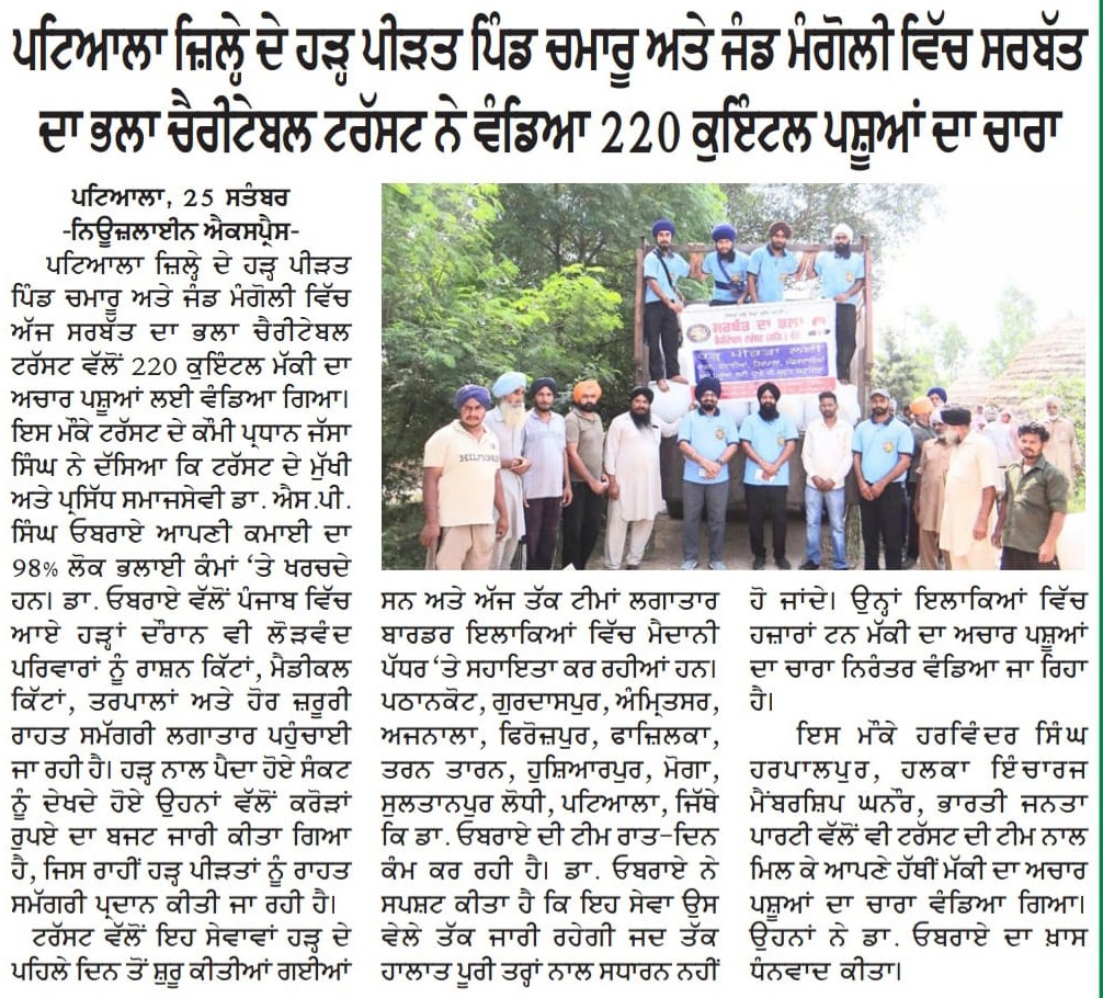 pressmedia_15626
