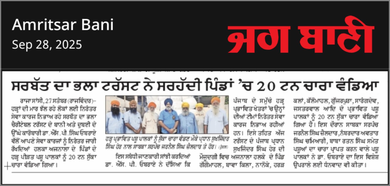 pressmedia_15728