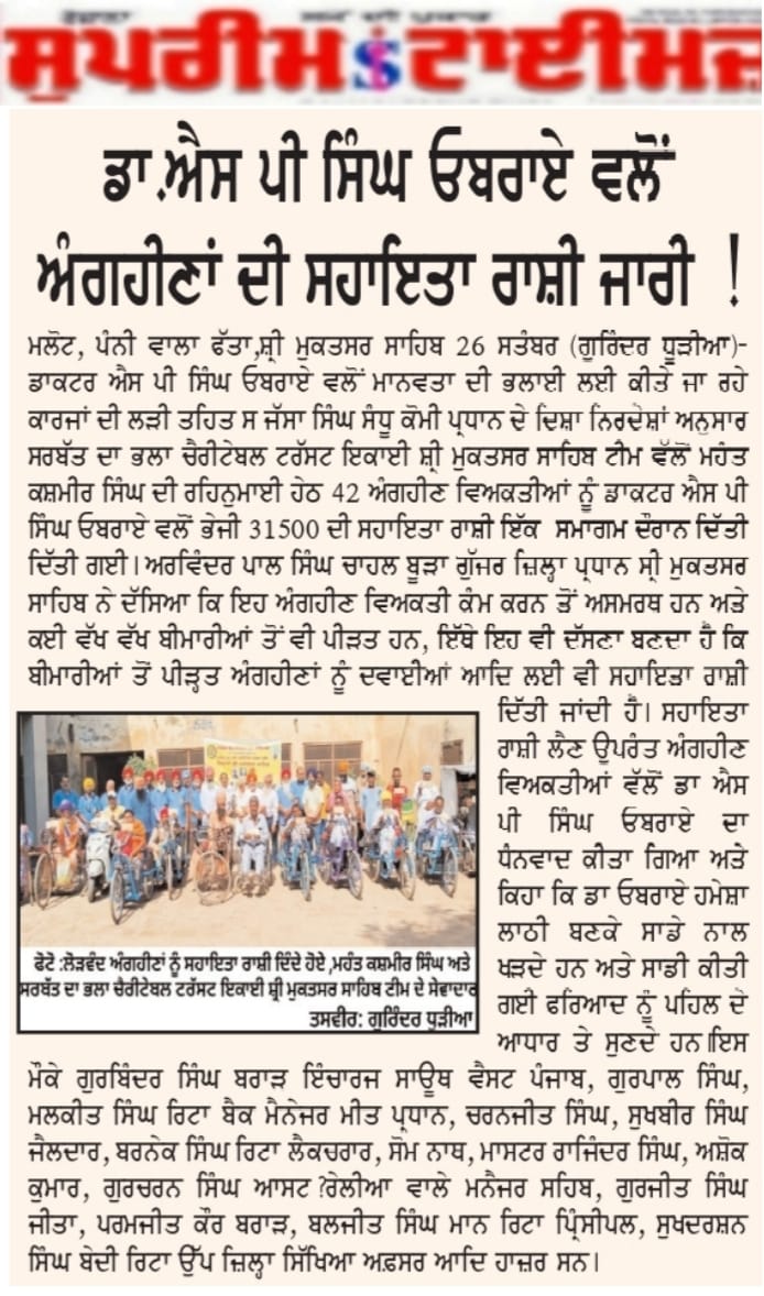 pressmedia_15744